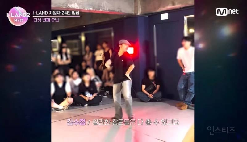 방영 전 부터 화제였던 아이랜드2 지원자 실력 | 인스티즈