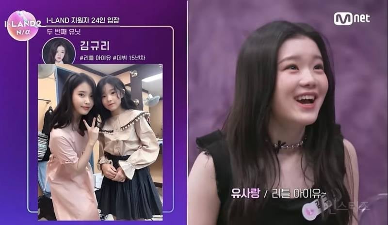 방영 전 부터 화제였던 아이랜드2 지원자 실력 | 인스티즈