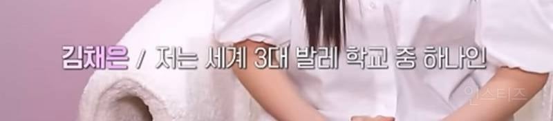 방영 전 부터 화제였던 아이랜드2 지원자 실력 | 인스티즈