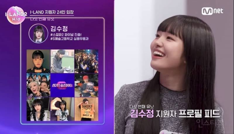 방영 전 부터 화제였던 아이랜드2 지원자 실력 | 인스티즈