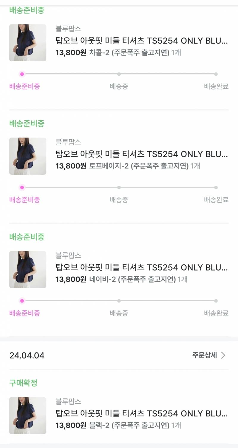 [잡담] 반소매티 이거 핏 겁나 좋고 예쁨 | 인스티즈