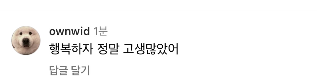 [잡담] 환연 서경 인스타 올렸다! | 인스티즈