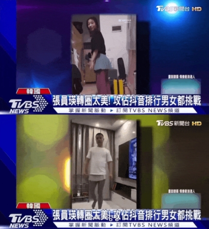 [정보/소식] '46억뷰' 달성에 장원영, 직접 화답···중화권 '원영턴 증후군' | 인스티즈