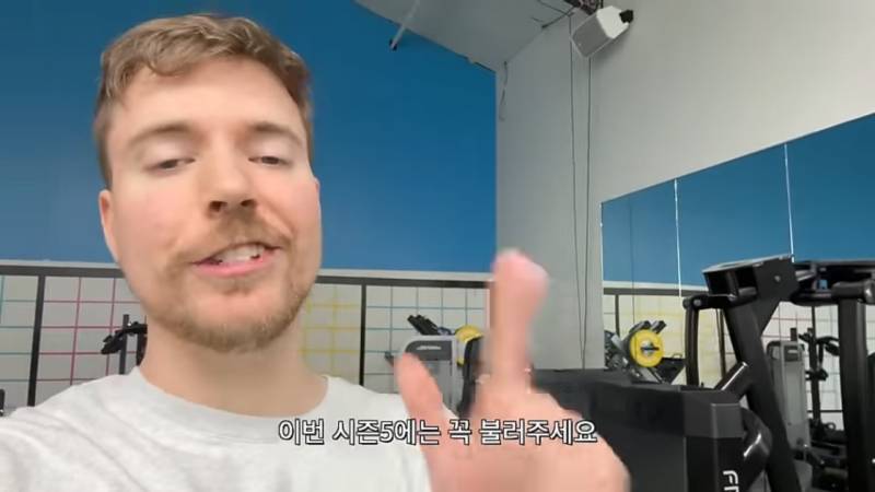 [잡담] 헐 초초초초초대형 유튜버가 피식대학한테 영상편지보냄 | 인스티즈