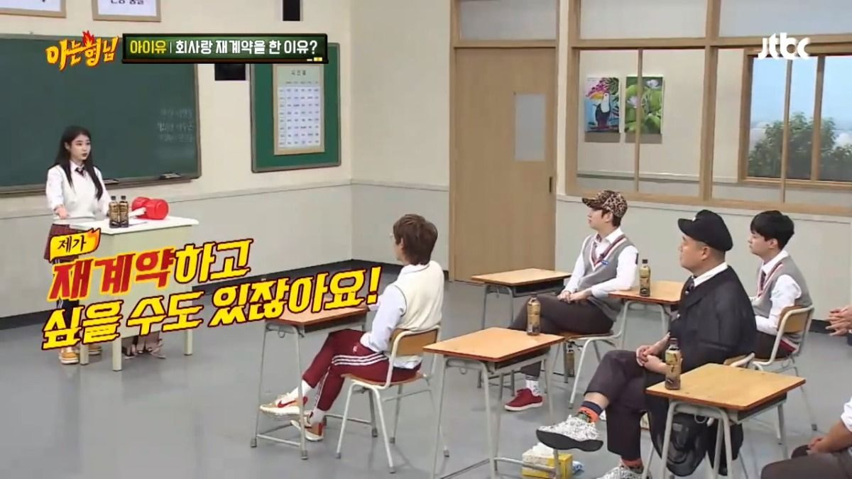 [잡담] 아이유가 소속사랑 재계약하게 된 이유가 감동적이였는데 | 인스티즈