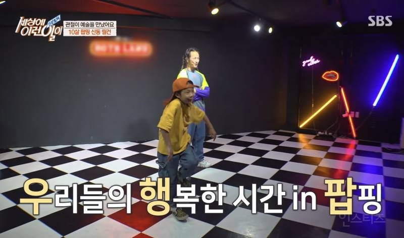 제이홉 뮤비에 출연한 초등학생의 정체.jpg | 인스티즈