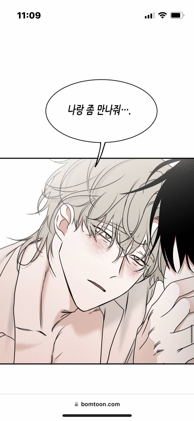 [잡담] ㄱ나는 얘가 진짜 전설 레전드 레게노공이라 생각해..(ㅅㅍㅈㅇ | 인스티즈