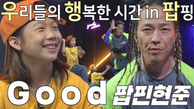 제이홉 뮤비에 출연한 초등학생의 정체.jpg | 인스티즈
