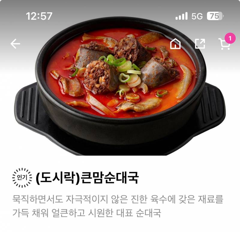 [잡담] 점심 메뉴 골라조 | 인스티즈