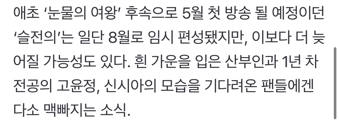[잡담] 눈여 후속 졸업 그 다음은 뭘까 | 인스티즈