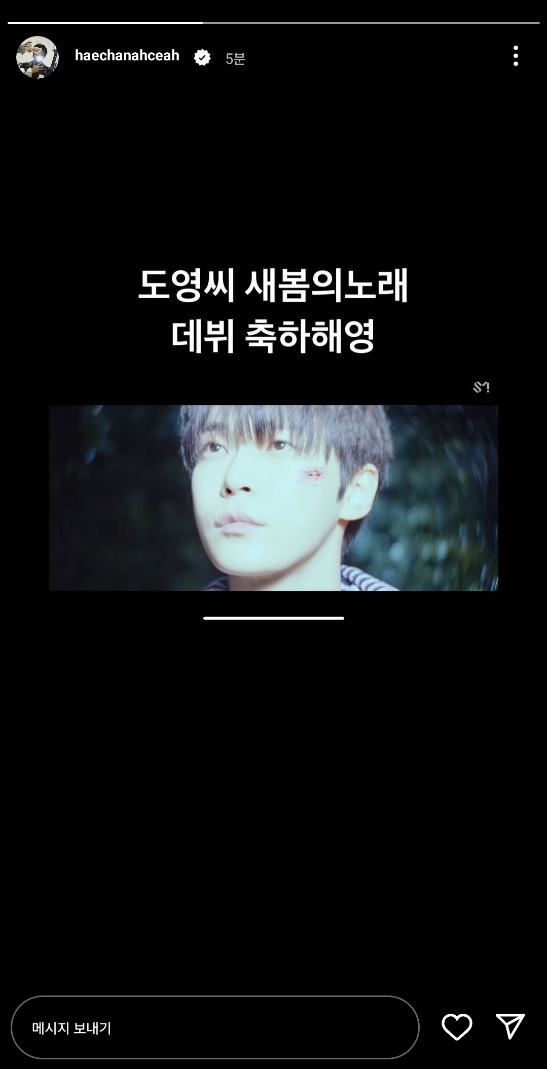 [잡담] 해찬이 인스스! | 인스티즈