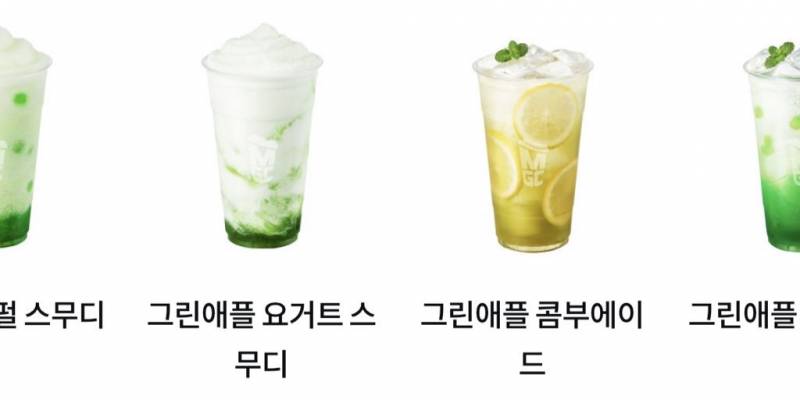 메가커피 대리주문 대리구매 그린음료 | 인스티즈