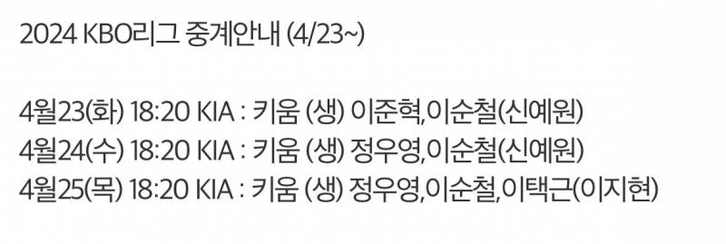 [잡담] 어우 시끄러워 어우 시끄러워!!!! | 인스티즈