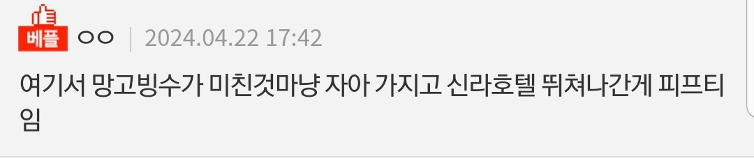 민희진이 하이브 탈주하면 어도어랑 뉴진스도 나가는거냐는 사람들을 위한 설명.jpg | 인스티즈