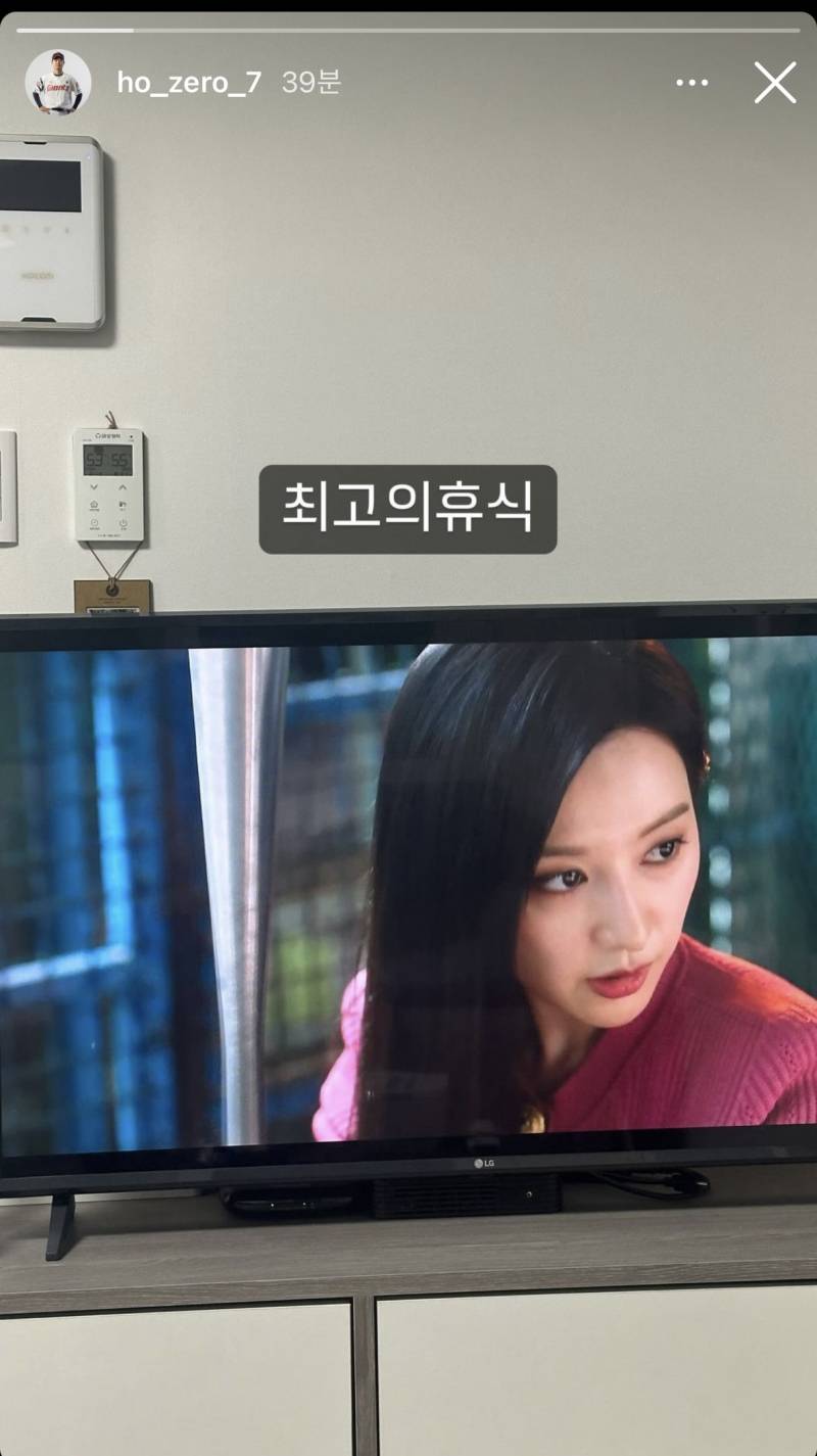 [잡담] 호엥이 인스타 (feat.나드라마보는남자야) | 인스티즈