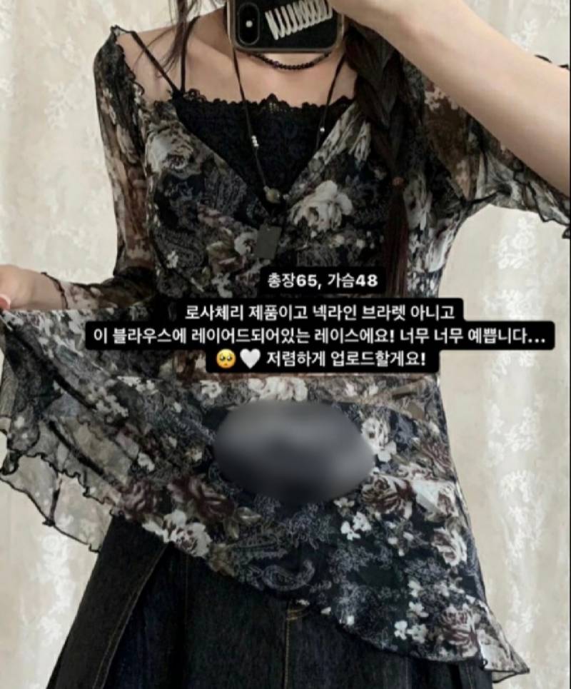 ෆ 옷장 대거 정리 ෆ | 인스티즈