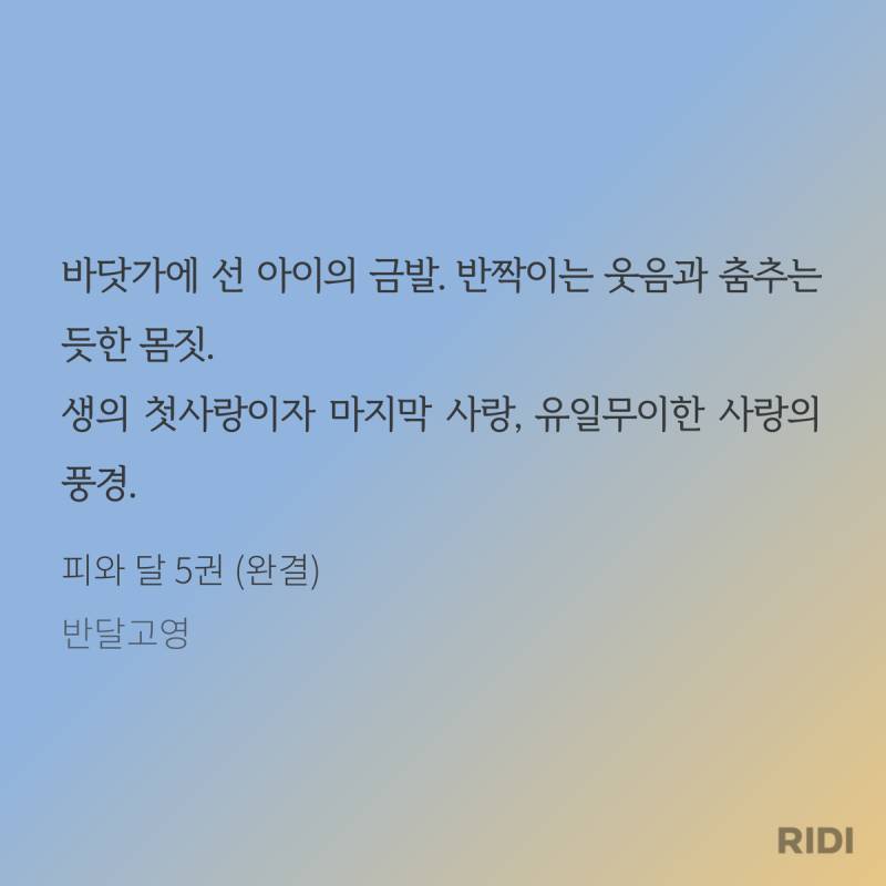 [잡담] 서브공 극불호인데 마음 찢어지는 애 있어... | 인스티즈