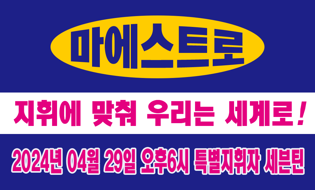 [잡담] 하이브 13층 정상영업 중 📢 세븐틴 6시 컴백합니다 ‼️ | 인스티즈