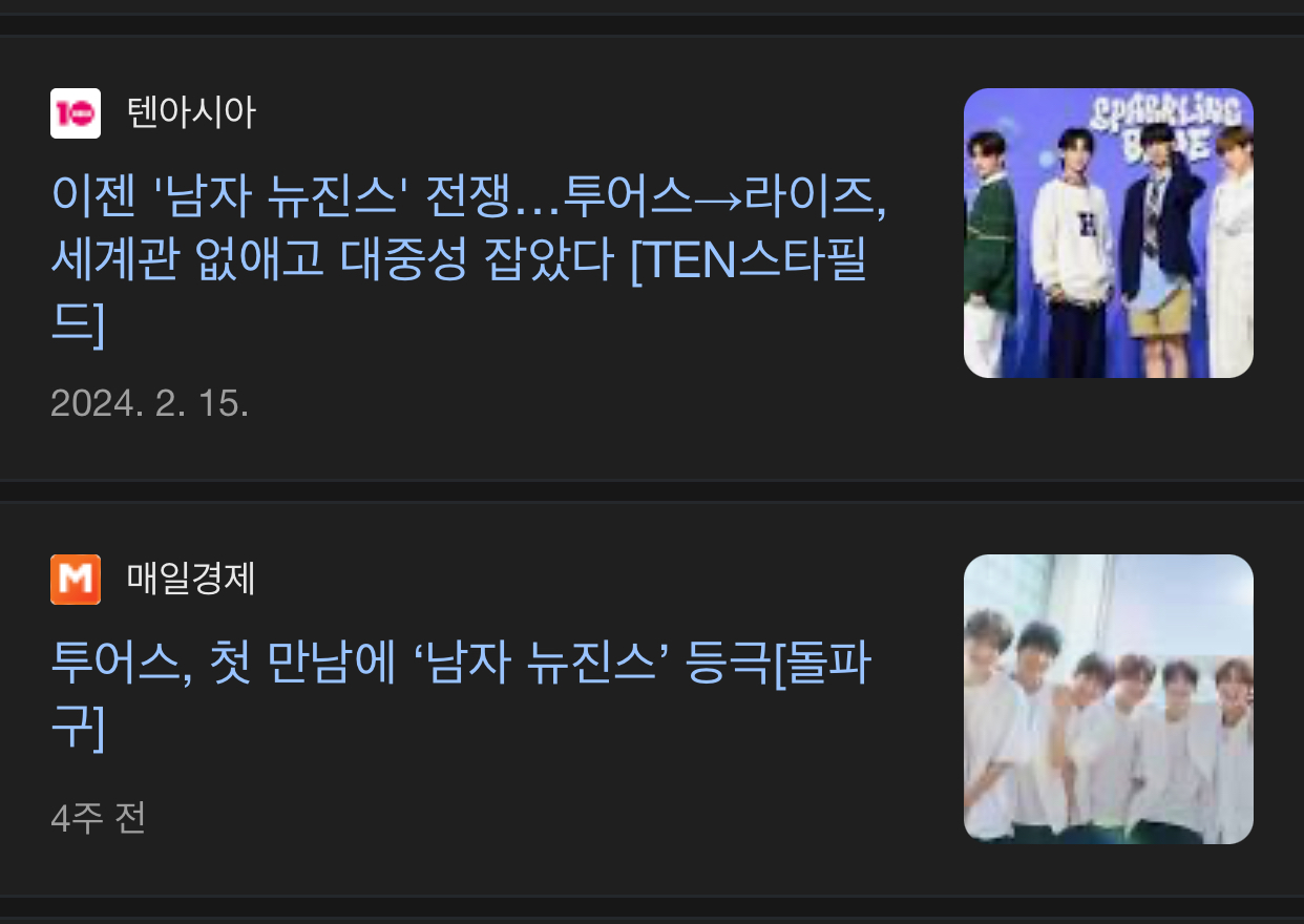 [마플] 민희진 이거 ㅌㅇㅅ 저격이구만 | 인스티즈