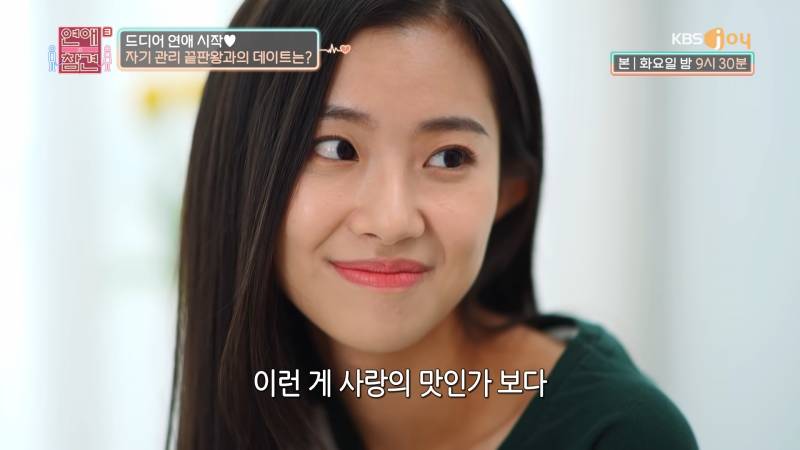 남매는 진짜 닮나 봐 (feat. NCT 정우) | 인스티즈
