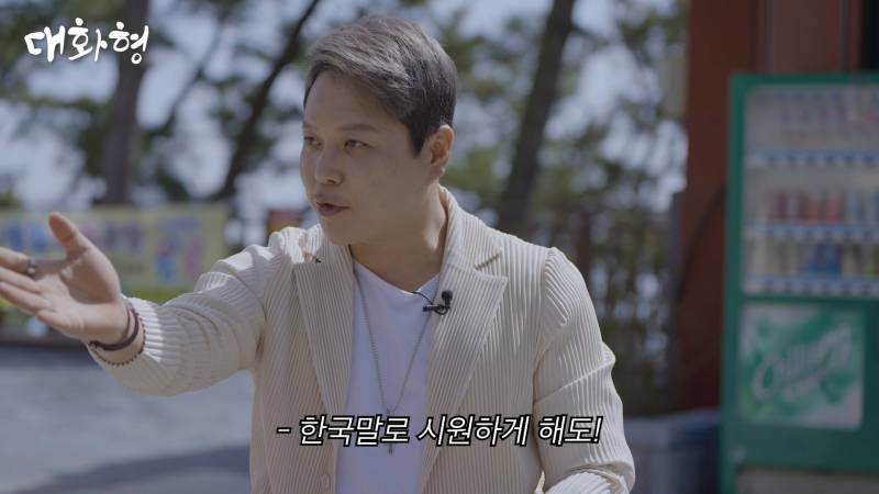 정상수 유튜브 채널이 없어진 이유.jpg | 인스티즈