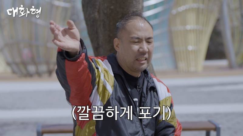 정상수 유튜브 채널이 없어진 이유.jpg | 인스티즈