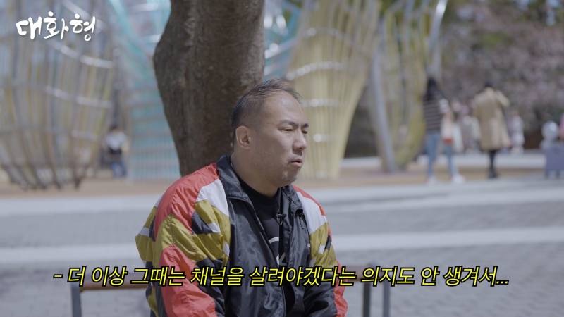 정상수 유튜브 채널이 없어진 이유.jpg | 인스티즈