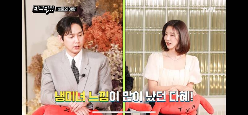 눈물의 여왕 이주빈 블라우스 찾아주라 ㅠㅠ | 인스티즈