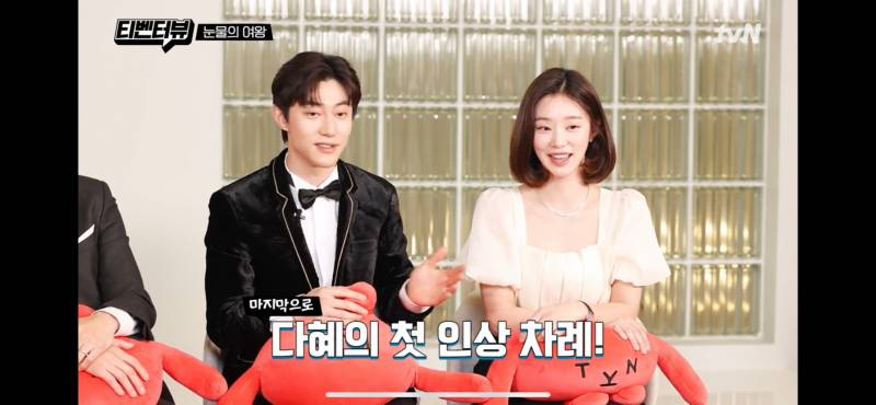 눈물의 여왕 이주빈 블라우스 찾아주라 ㅠㅠ | 인스티즈