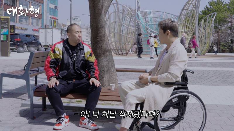 정상수 유튜브 채널이 없어진 이유.jpg | 인스티즈