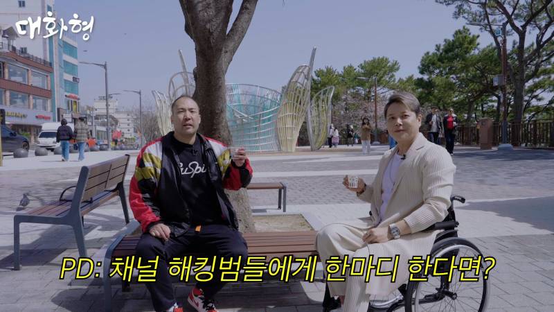 정상수 유튜브 채널이 없어진 이유.jpg | 인스티즈