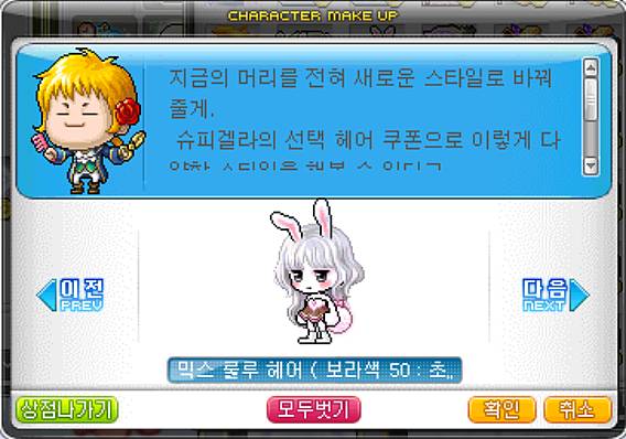 [잡담] 룰루헤어 믹염봐주라ㅠ 고민하다가 머리털 쥐어뜯어서 탈모올거같아 | 인스티즈