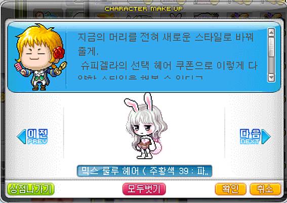 [잡담] 룰루헤어 믹염봐주라ㅠ 고민하다가 머리털 쥐어뜯어서 탈모올거같아 | 인스티즈
