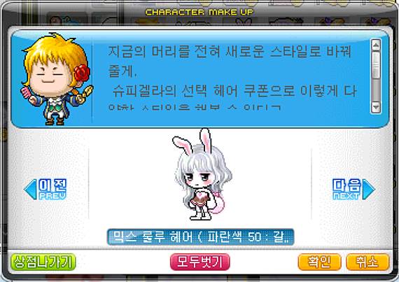 [잡담] 룰루헤어 믹염봐주라ㅠ 고민하다가 머리털 쥐어뜯어서 탈모올거같아 | 인스티즈