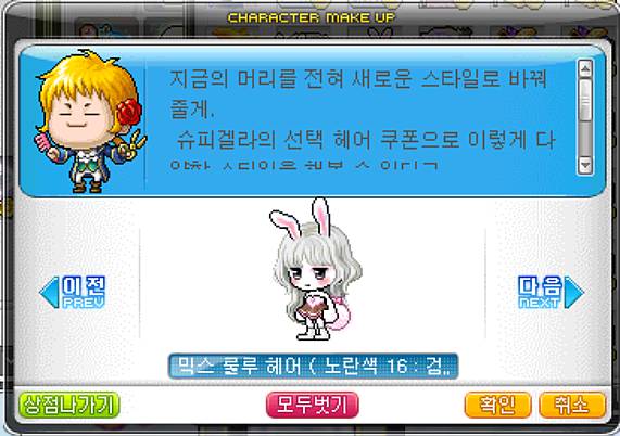 [잡담] 룰루헤어 믹염봐주라ㅠ 고민하다가 머리털 쥐어뜯어서 탈모올거같아 | 인스티즈