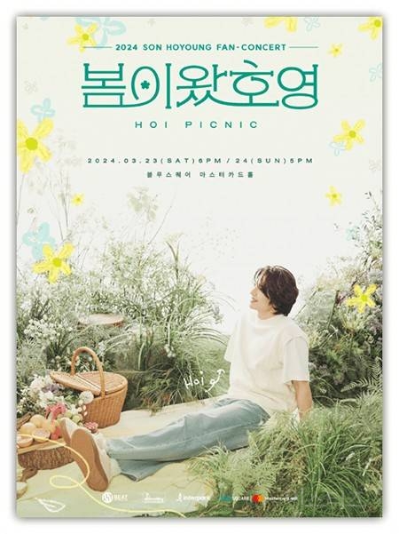 남다른 1세대 원조 아이돌 리드 보컬 수준.jpg | 인스티즈