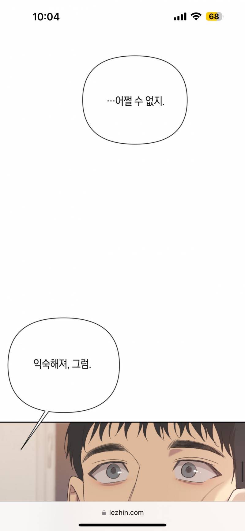 [잡담] 백라이트 | 인스티즈