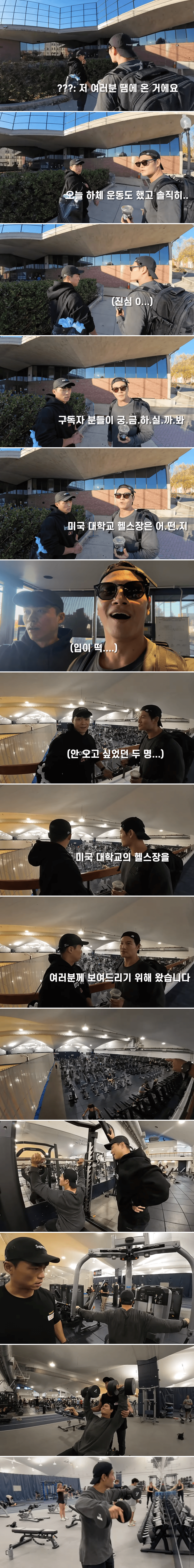 [정보/소식] 미국 갔는데 이제 여행을 하러 간게 아닌 연예인.... | 인스티즈
