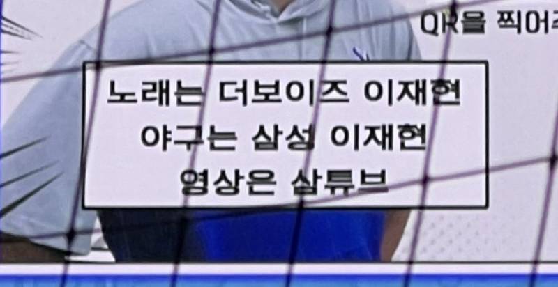 [잡담] 그..옆집 재현인데요.. | 인스티즈