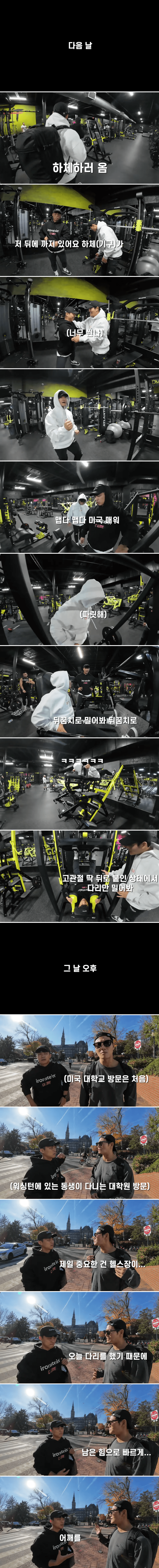 [정보/소식] 미국 갔는데 이제 여행을 하러 간게 아닌 연예인.... | 인스티즈