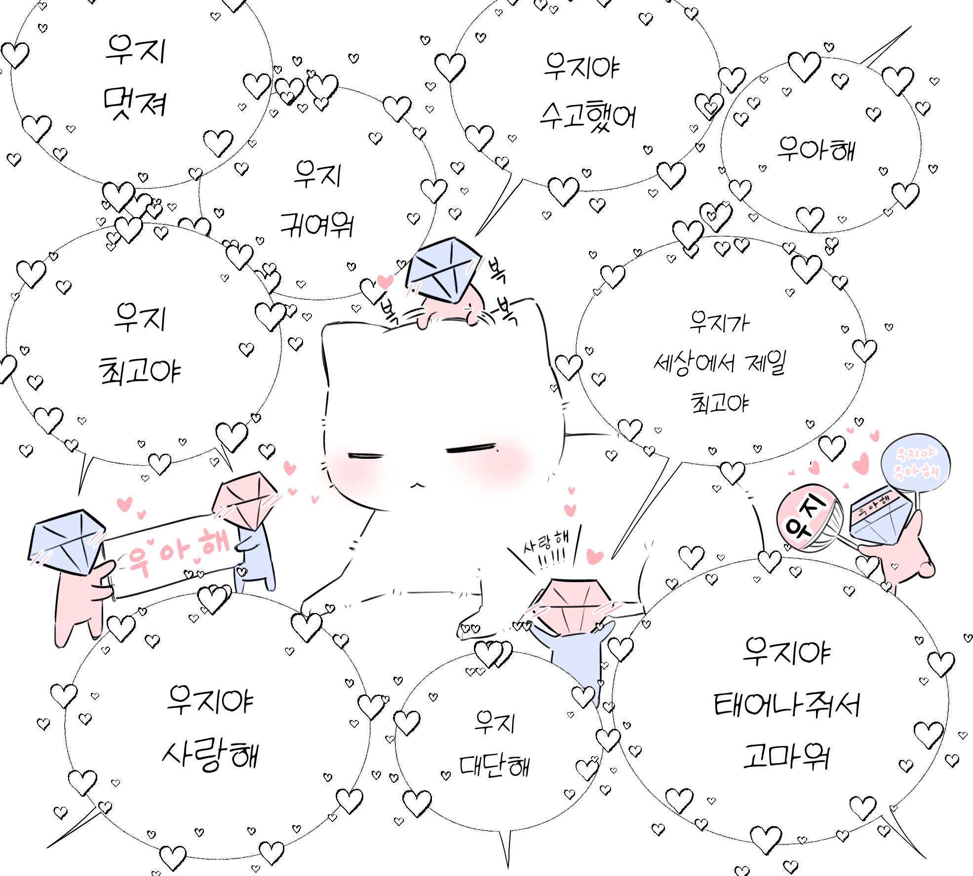 [잡담] 우지가 말아주는 앨범 코멘터리 라이브 온다.. | 인스티즈