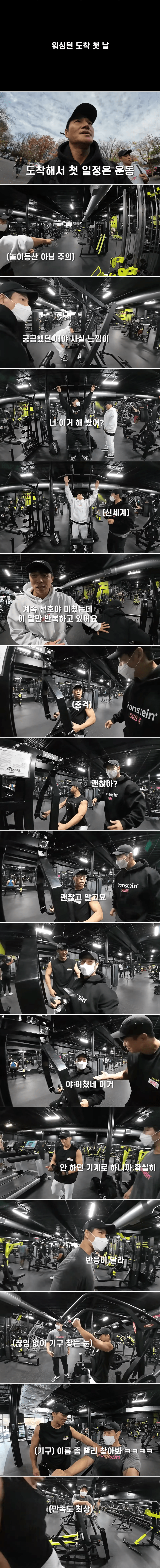 [정보/소식] 미국 갔는데 이제 여행을 하러 간게 아닌 연예인.... | 인스티즈