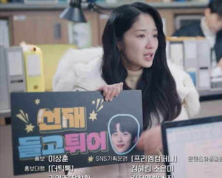 [잡담] 지금까지 선재업고튀어를 사랑해주셔서 감사합니다 | 인스티즈