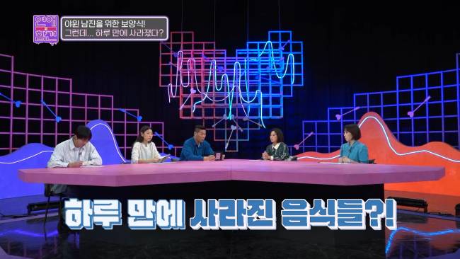 요상한 채무 관계로 얽힌 남친과 여사친 | 인스티즈