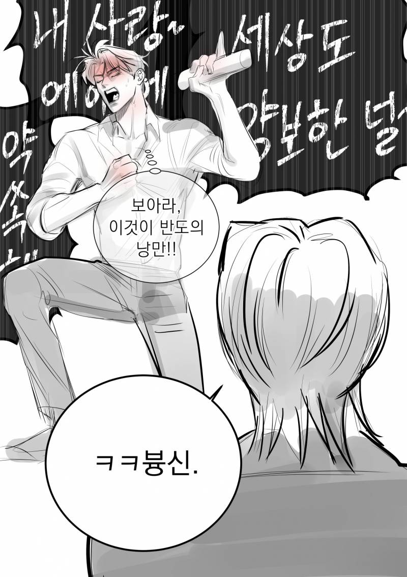 [잡담] 진짜 🐚👦🏻 다같이 웃곀ㅋㅋㅋㅋㅋ | 인스티즈