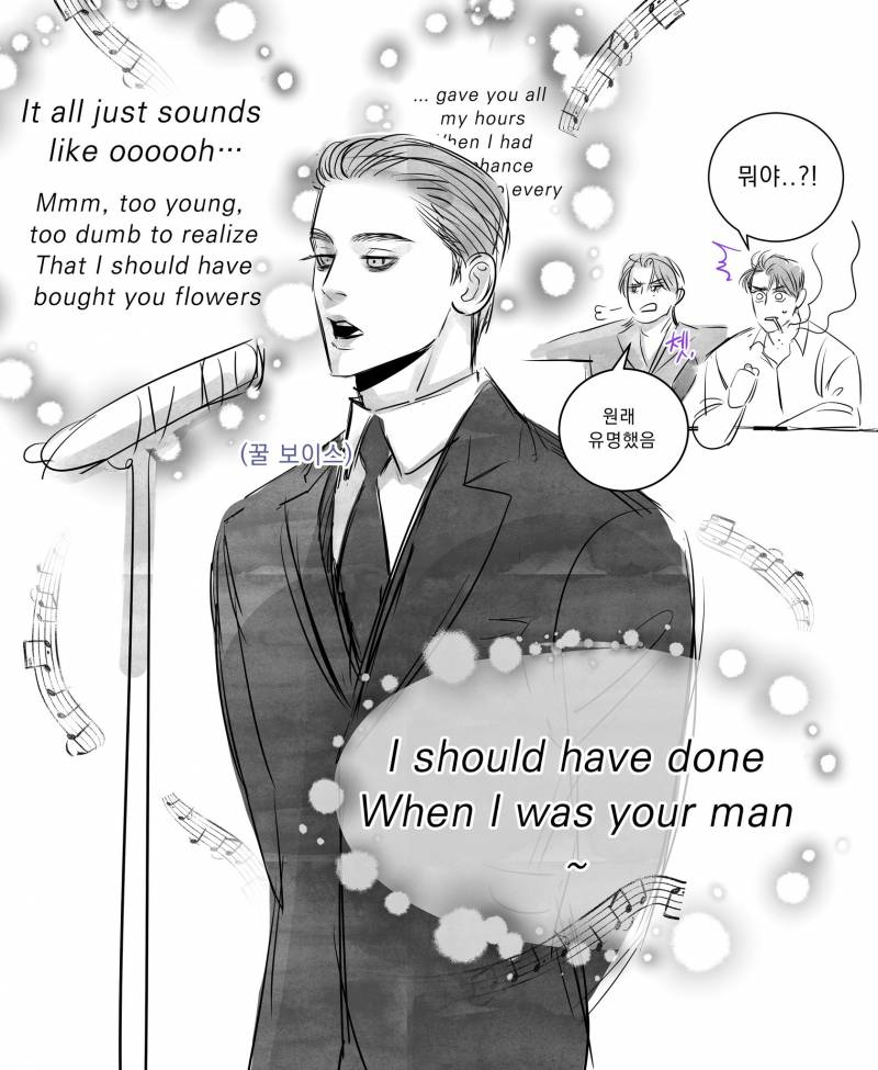 [잡담] 진짜 🐚👦🏻 다같이 웃곀ㅋㅋㅋㅋㅋ | 인스티즈