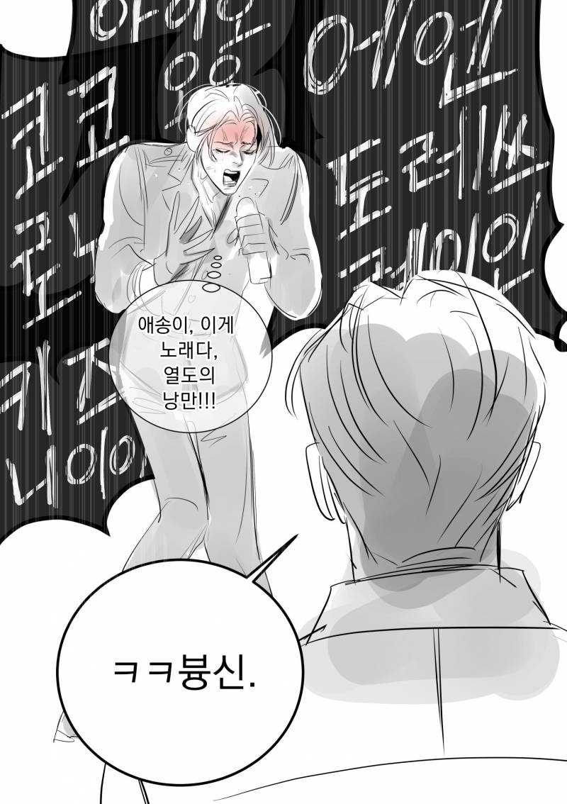 [잡담] 진짜 🐚👦🏻 다같이 웃곀ㅋㅋㅋㅋㅋ | 인스티즈