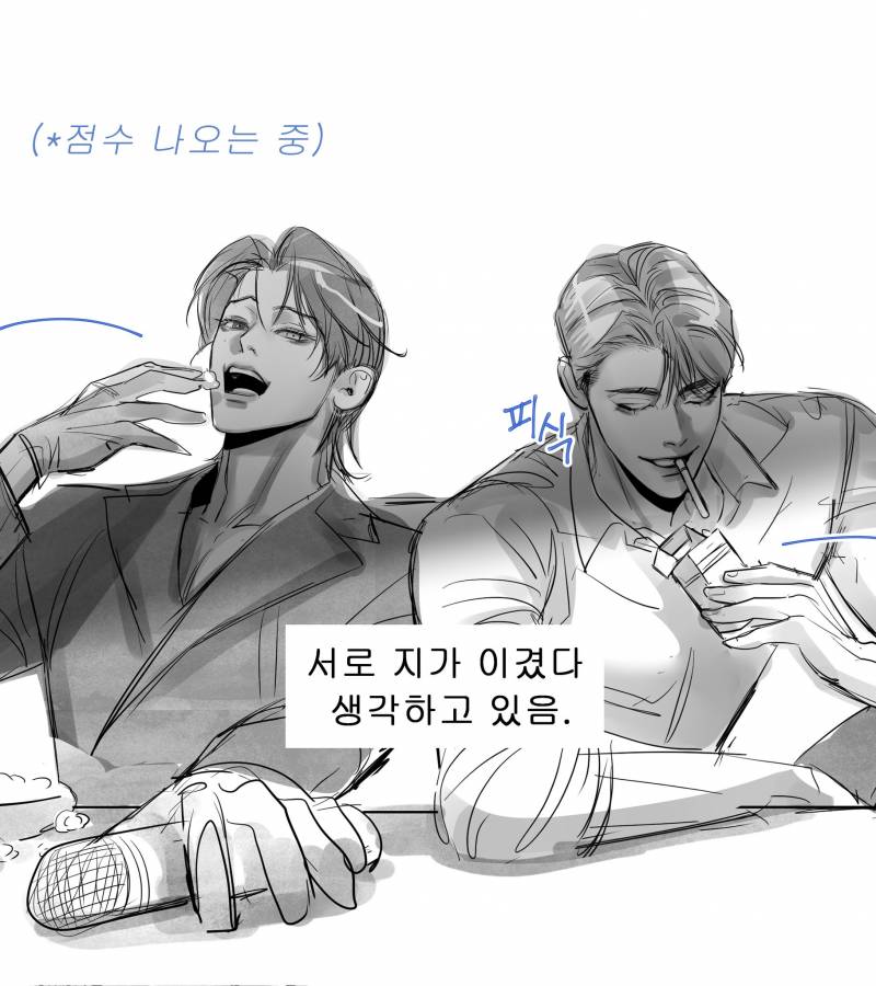 [잡담] 진짜 🐚👦🏻 다같이 웃곀ㅋㅋㅋㅋㅋ | 인스티즈
