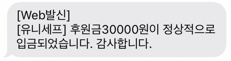 [잡담] 페이커 패키지 이제 알았네 | 인스티즈