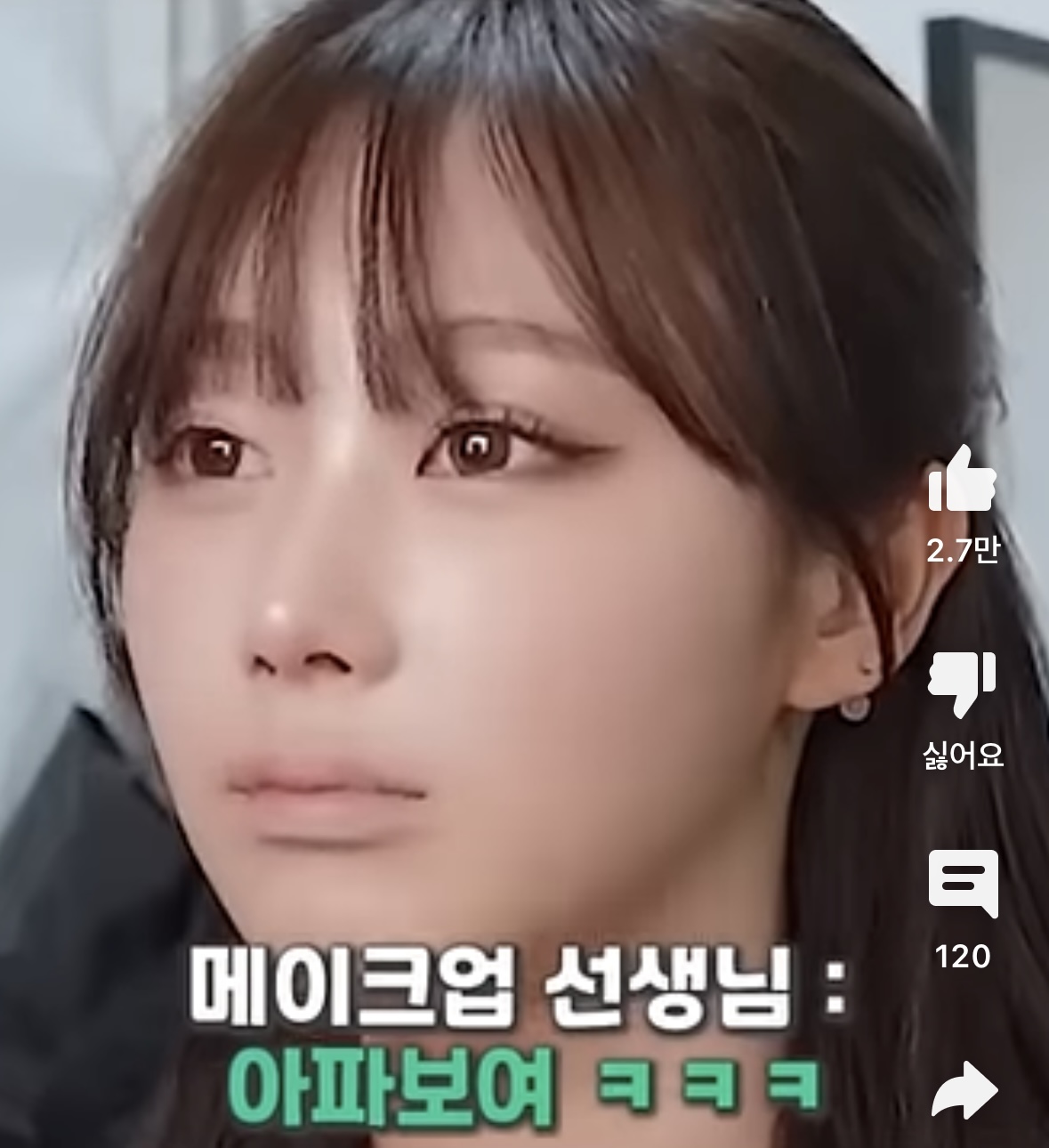 [잡담] 익들도 입술바를 때 이렇게 입술색 죽이고 발라? | 인스티즈